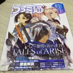 Item thumbnail for item 6ec47f97-0c03-42b1-ba06-c7c2895e6953