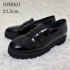 【美品】HIMIKO web限定トラックソールコインローファー 厚底 23.5のサムネイル