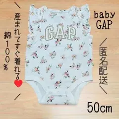 baby GAP／50cm ロンパース フリル 新生児 ニューボーン 花柄 刺繍