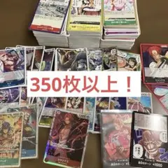 ワンピースカード　ノーマルまとめ売り