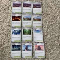 ポケモンカード　スタジアム12枚まとめ売り