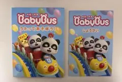 Item thumbnail for item 5b107050-8146-4d01-8ab1-a08673ffb134