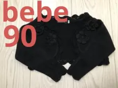 BeBe 黒 花モチーフ ニットカーディガン 90㎝