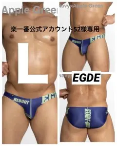 完売品 EGDE ビキニ5枚セット サイズL 完売品 EGDE ビキニ5枚セット サイズL 完売品 EGDE ビキニ5枚セット