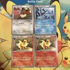 ポケモンカード　イーブイ　058/069 ふいをつく　シャワーズ　ブースターのサムネイル