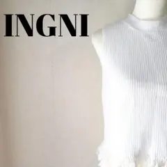 【イング】モックネックノースリーブフリンジニット コットン ホワイト サイズM