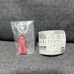 Winnie the Pooh　めじるしアクセサリー　ピグレット ④