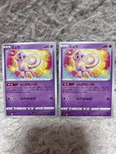 ミュウツー ミュウ 2枚 R SV2a ポケモンカード151 150/165 - メルカリ