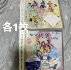 きゅーすと　通常盤　2枚