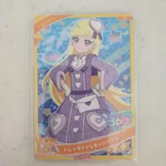 バレンタインレターパープル　アイプリ カード 特典　TSUTAYA　みつき