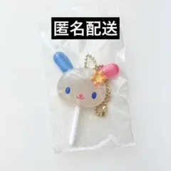 ガチャ　サンリオ　カラフルキャンディチャーム　ウサハナ