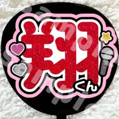 Me様 リクエスト 3点 まとめ商品