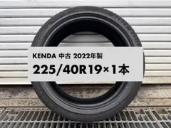KENDA 225/40R19 1本中古のサムネイル