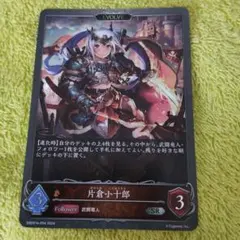 Item thumbnail for item 77fac7cf-21ab-48b0-978d-ada47c2663d3