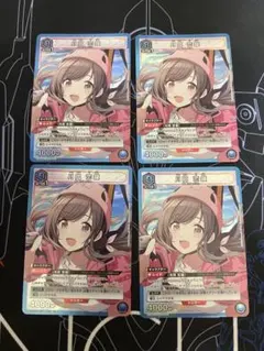 2026年最新】月岡恋鐘 ユニオンアリーナ srの人気アイテム - メルカリ