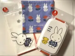 新品未開封　ミッフィお弁当箱　巾着　ランチクロス　セット