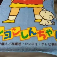 Item thumbnail for item 79793303-3326-452f-b141-c6d30772dbd6