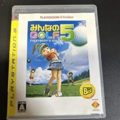 みんなのGOLF 5 PLAYSTATION3 the Best