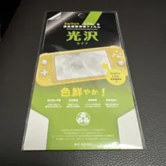 Nintendo Switch Lite 液晶保護フィルム