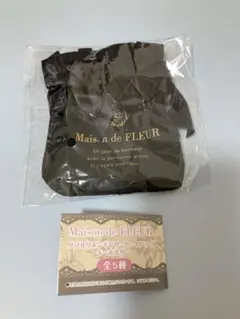 メゾンドフルール ダブルリボンギャザートートバッグキーホルダー ブラック