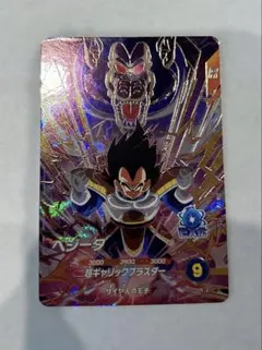 ドラゴンボールスーパーダイバーズ ベジータ AP3-016 GDR - メルカリ