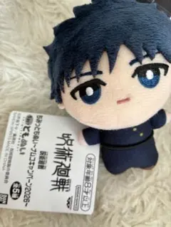 呪術廻戦　ちみっともぬい　ナムコキャンペーン2026　伏黒恵