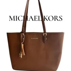 MICHAEL KORS マイケルコース　トートバッグ　ブラウン