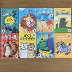 マック　ハッピーセット絵本　8冊セット