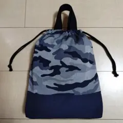 グレー系 迷彩柄C お着替え袋 シューズ入れ 巾着袋