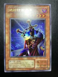 絶対防御将軍 遊戯王OCG - メルカリ