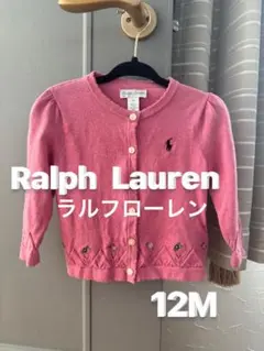 美品♡Ralph Lauren カーディガン♡12M ピンク秋冬春綿100ラルフ