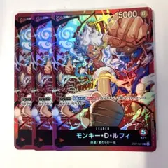 モンキー・D・ルフィ ST21-001 スタートデッキ赤 リーダーカード