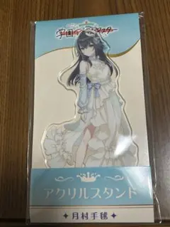 【新品未開封】学園アイドルマスター 月村手毬 アクリルスタンド