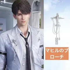 恋と深空　マヒルのブローチ