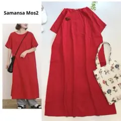 SM2 サマンサモスモス 綿麻 半袖ワンピース M レッド ゆったり
