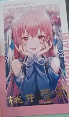 2025年最新】プロセカ エピカ 箔押し 愛莉の人気アイテム - メルカリ