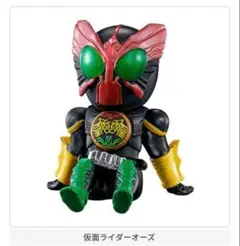 仮面ライダーオーズ フィギュア まちぼうけ ガチャガチャ カプセルトイ