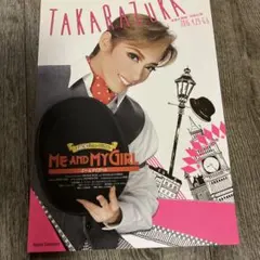 2025年最新】ミー＆マイガールの人気アイテム - メルカリ