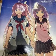 2026年最新】蒼の彼方 色紙の人気アイテム - メルカリ