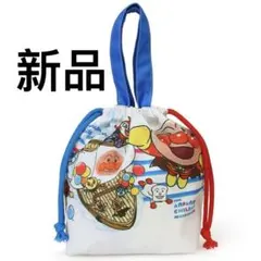 新品 アンパンマン弁当袋