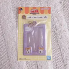 一番くじ とっとこハム太郎　I賞 カードホルダー トラハムくん＆トラハムちゃん