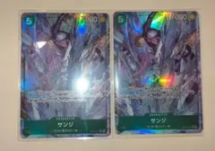 サンジ(パラレル)【R/P】{OP13-027}２枚セット