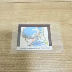 は*認様 銀魂 映画 特典