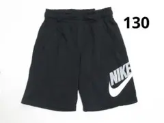 130 黒 灰 ナイキ スウェット ショートパンツ キッズ