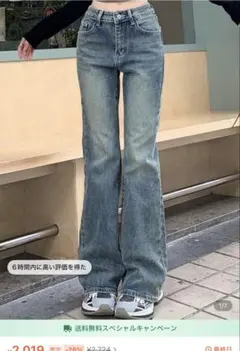 フレアパンツ SHEIN