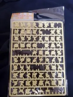 まいぱちるん 文字パーツ イエロー