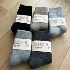 ☆ 靴下 レディース 冬 北海道でも暖かい 極厚雲感裏パイル