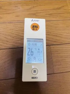 MITSUBISHI ELECTRIC エアコン用リモコン WG151 0225