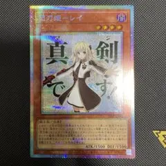 2026年最新】せんとうきレイ シークレットの人気アイテム - メルカリ