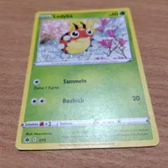 2026年最新】ドイツ語ポケモンカードの人気アイテム - メルカリ